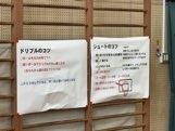 0_IMG_0043.jpeg